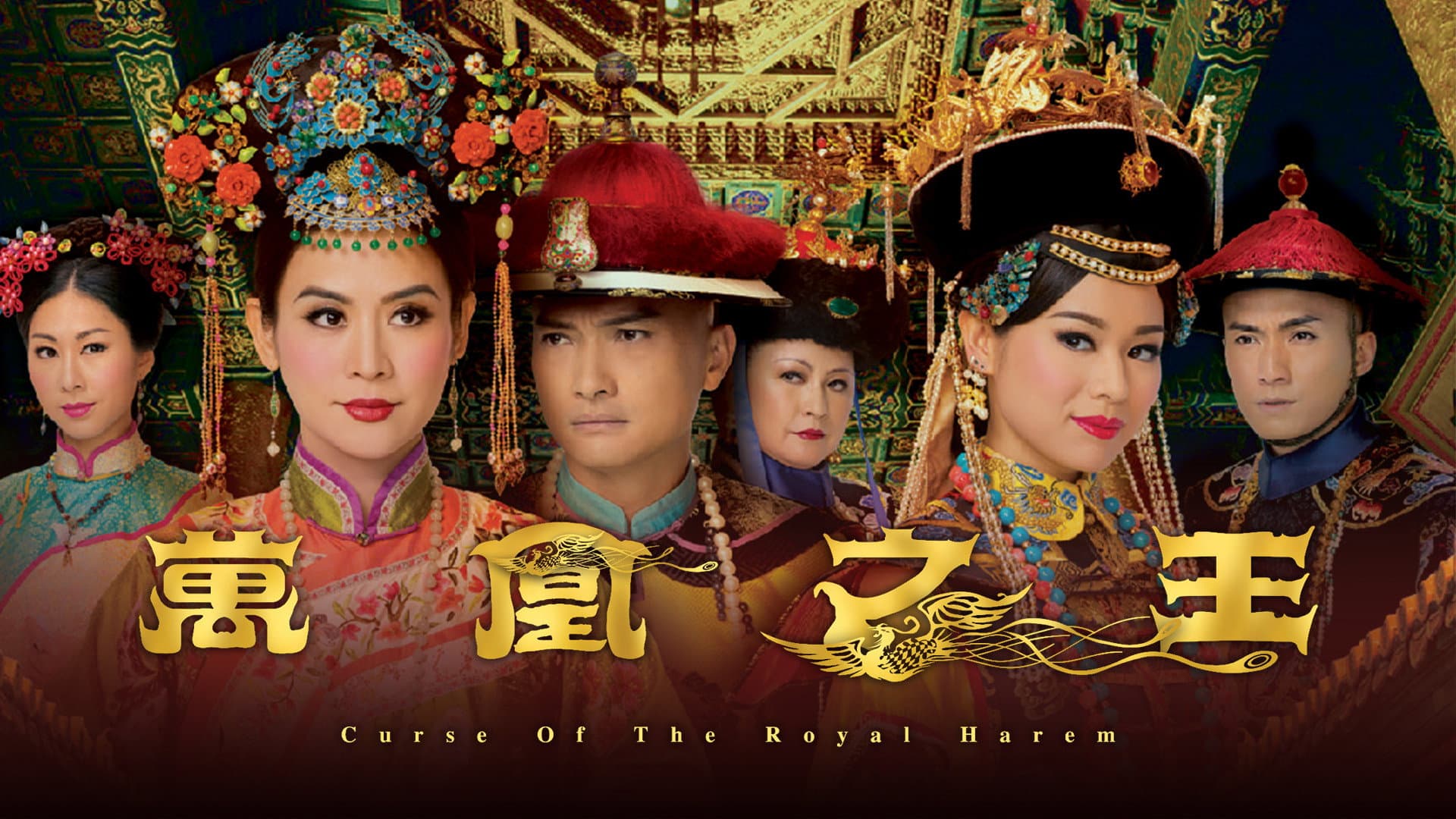 Curse of the Royal Harem backdrop