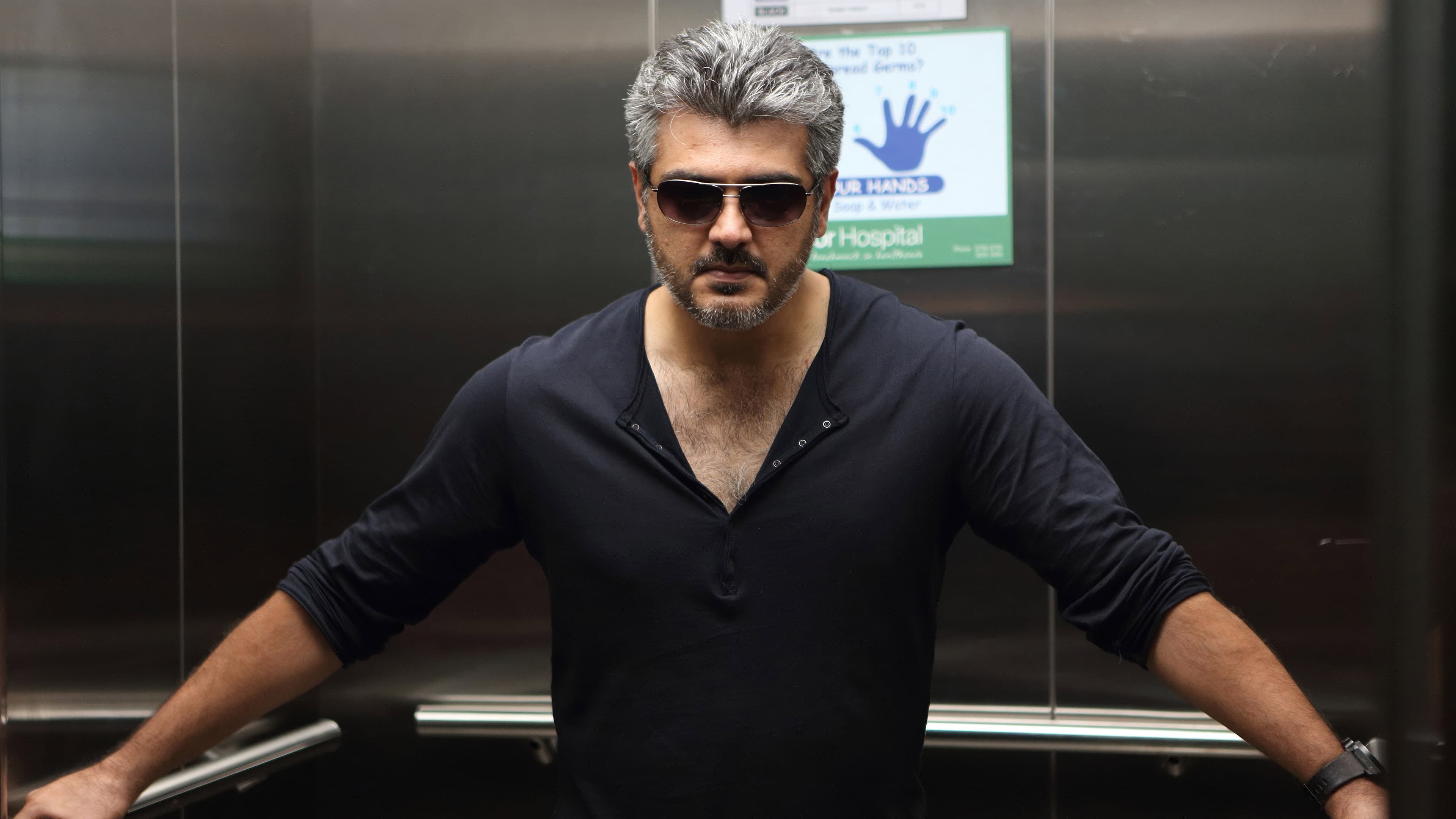 Arrambam backdrop