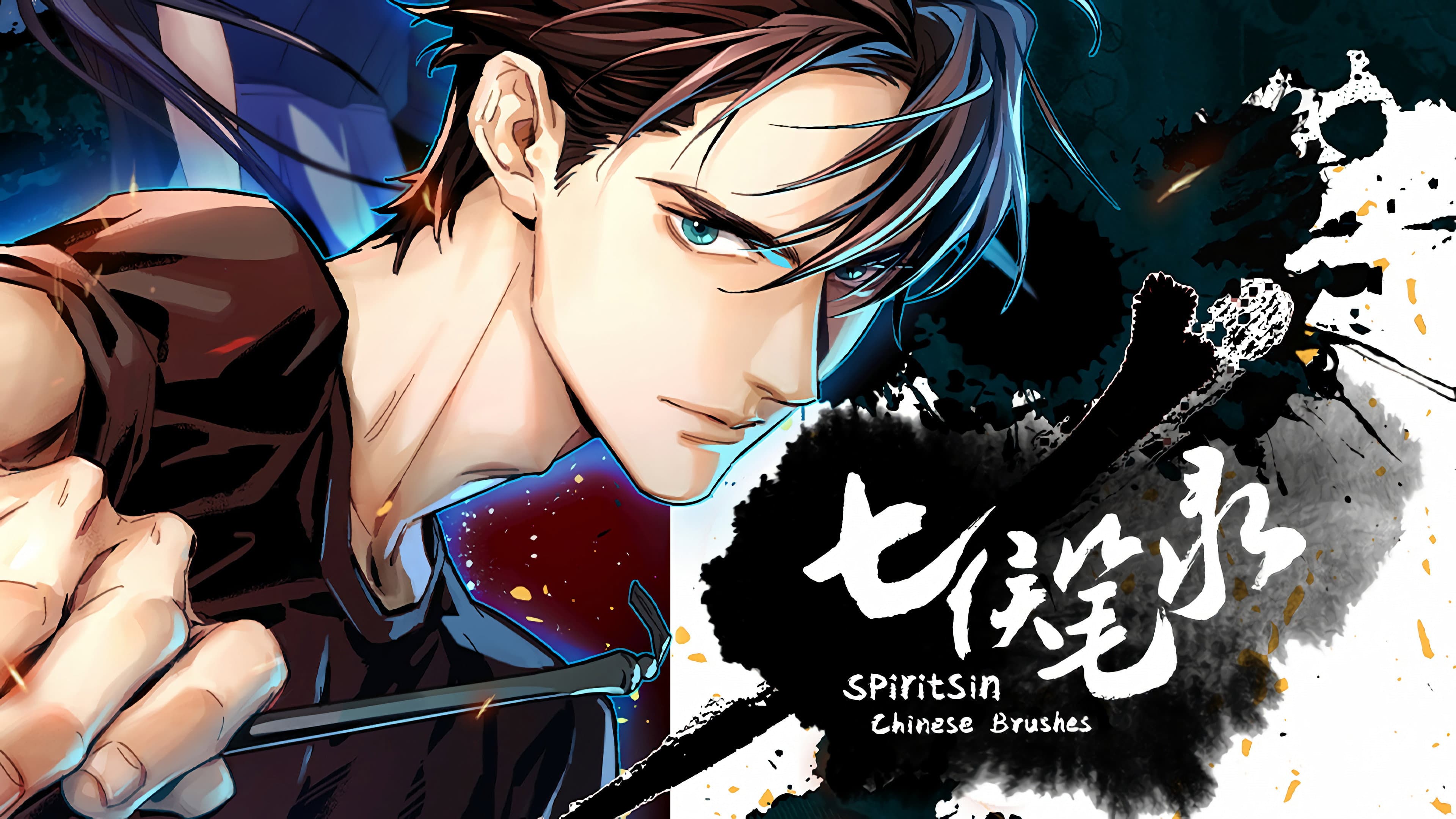 Spirits In Chinese Brushes backdrop