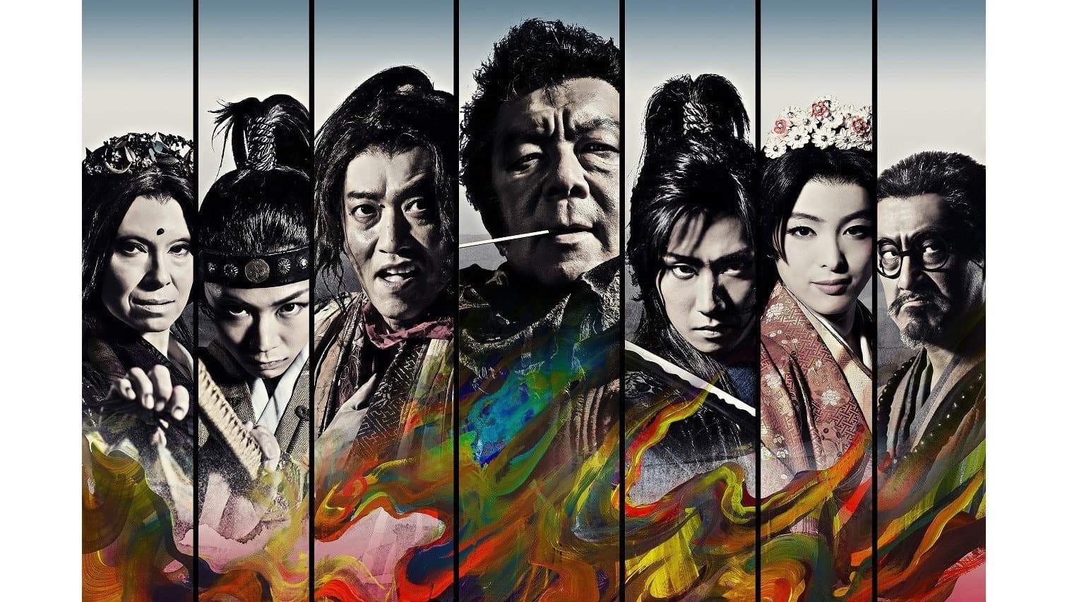 Kemuri no Gundan backdrop