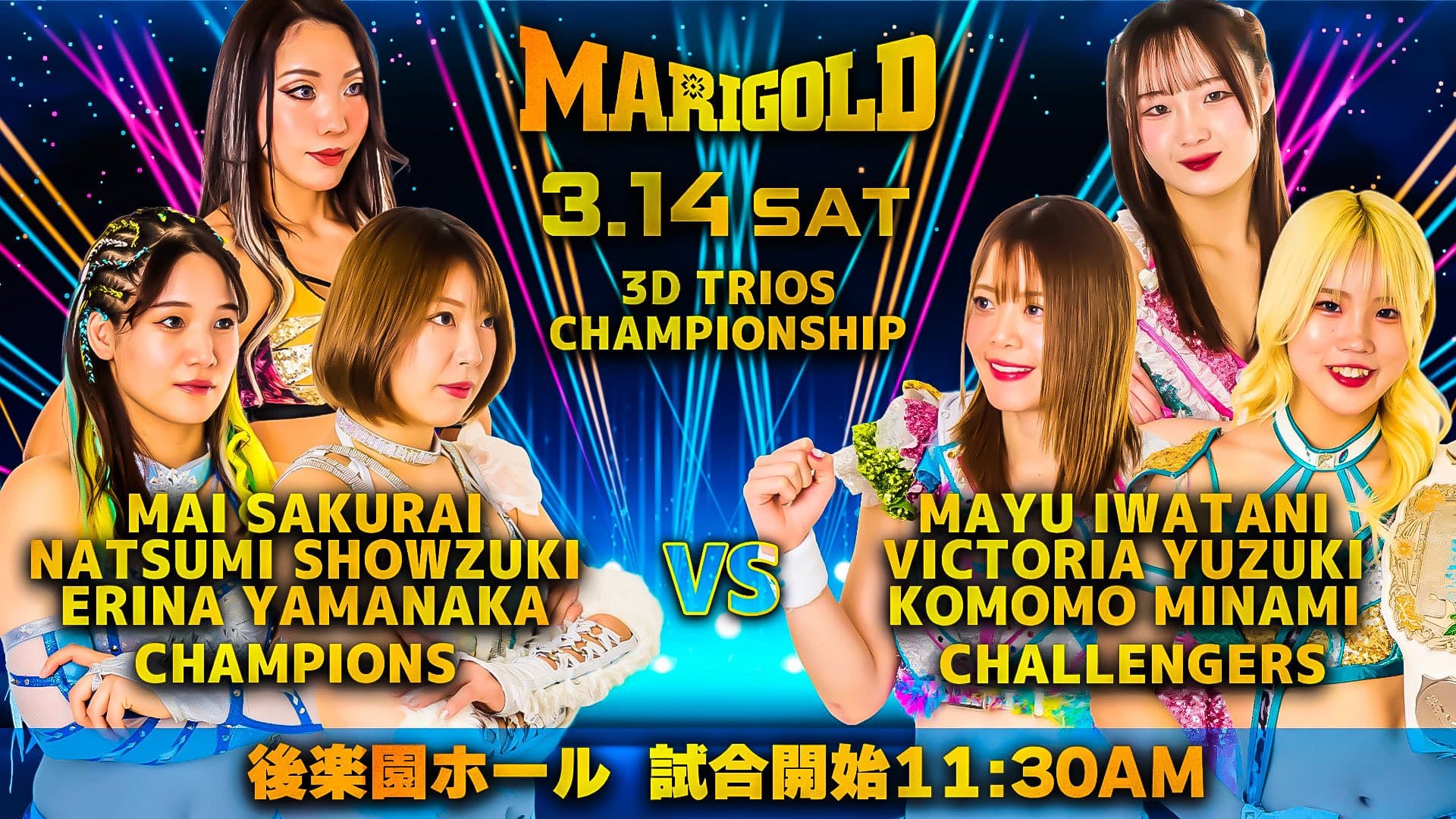 Marigold Spring Victory Series 2026 ~ Day 2 backdrop