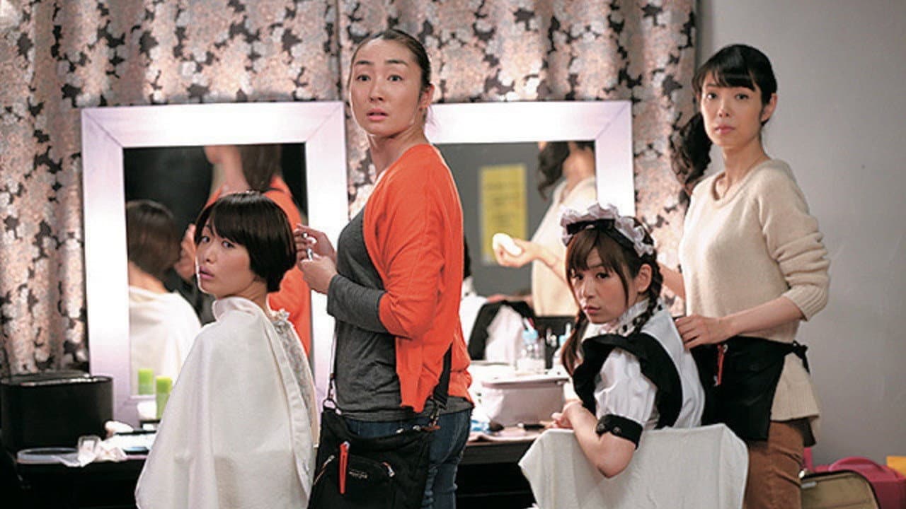 Makeup Room 2 backdrop