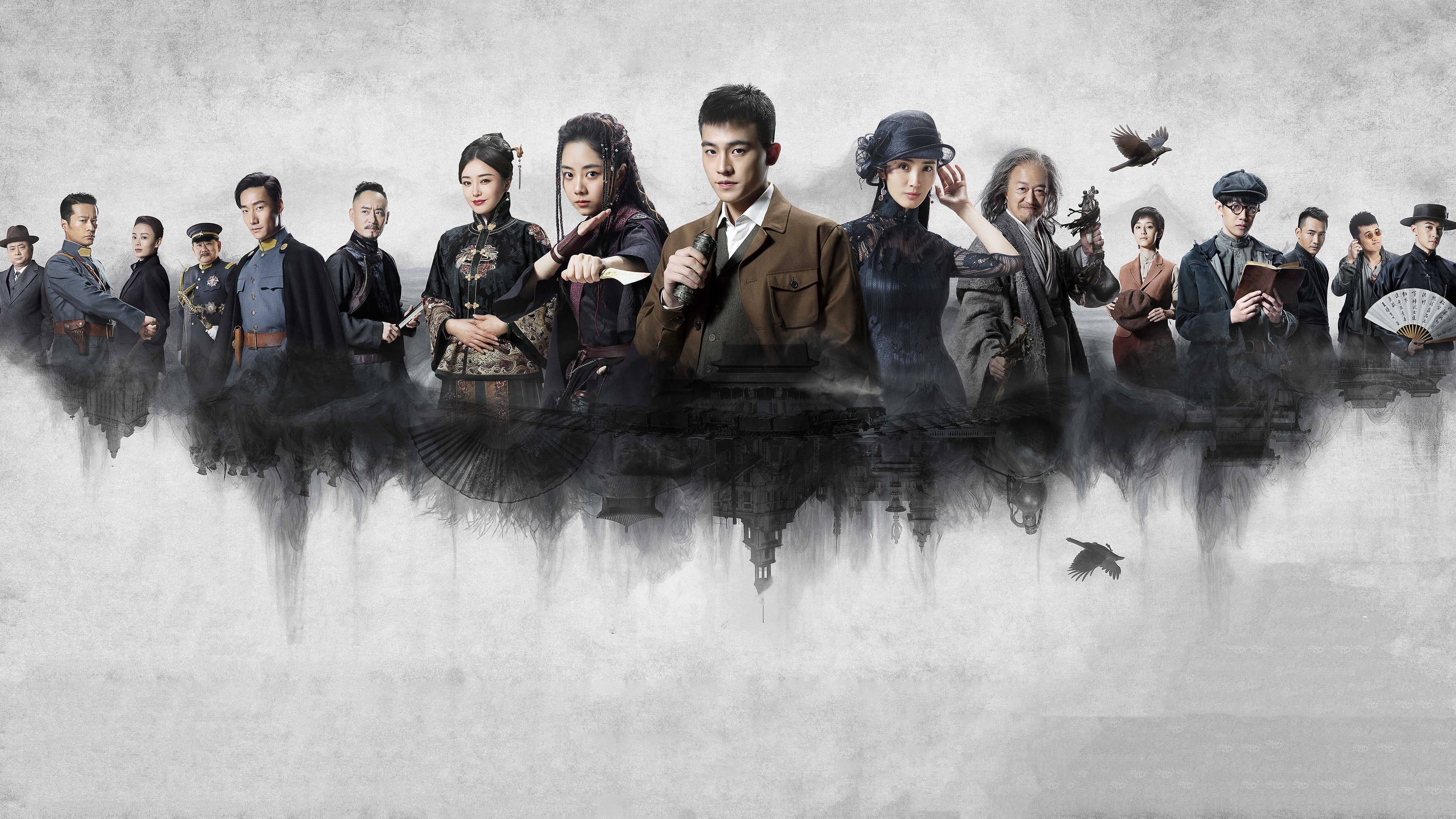 The Eight backdrop