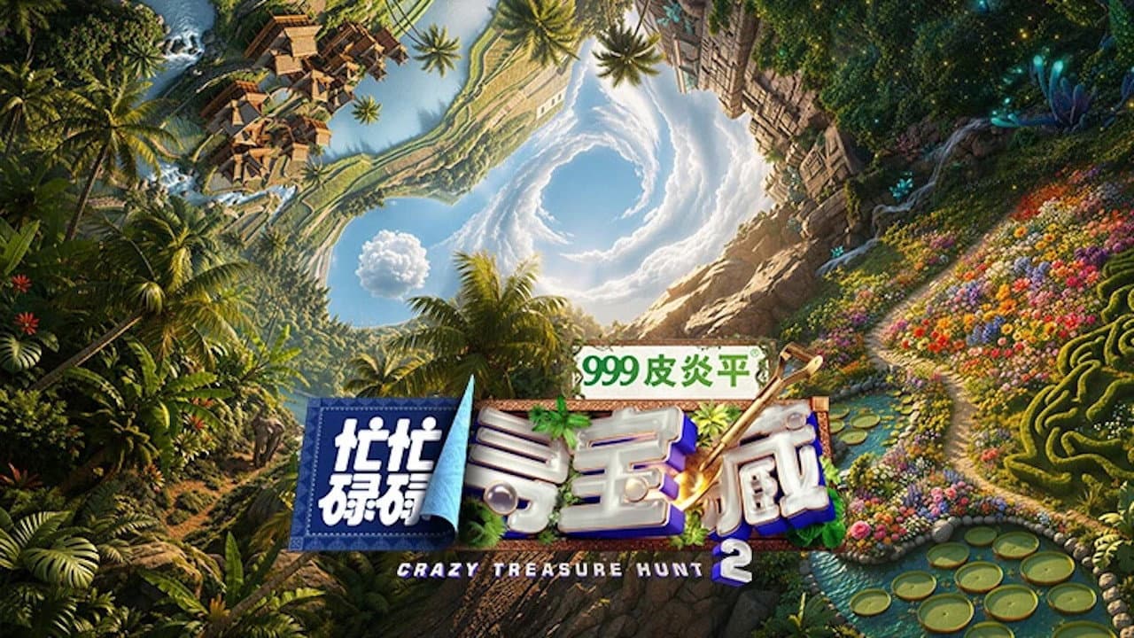 Crazy Treasure Hunt backdrop