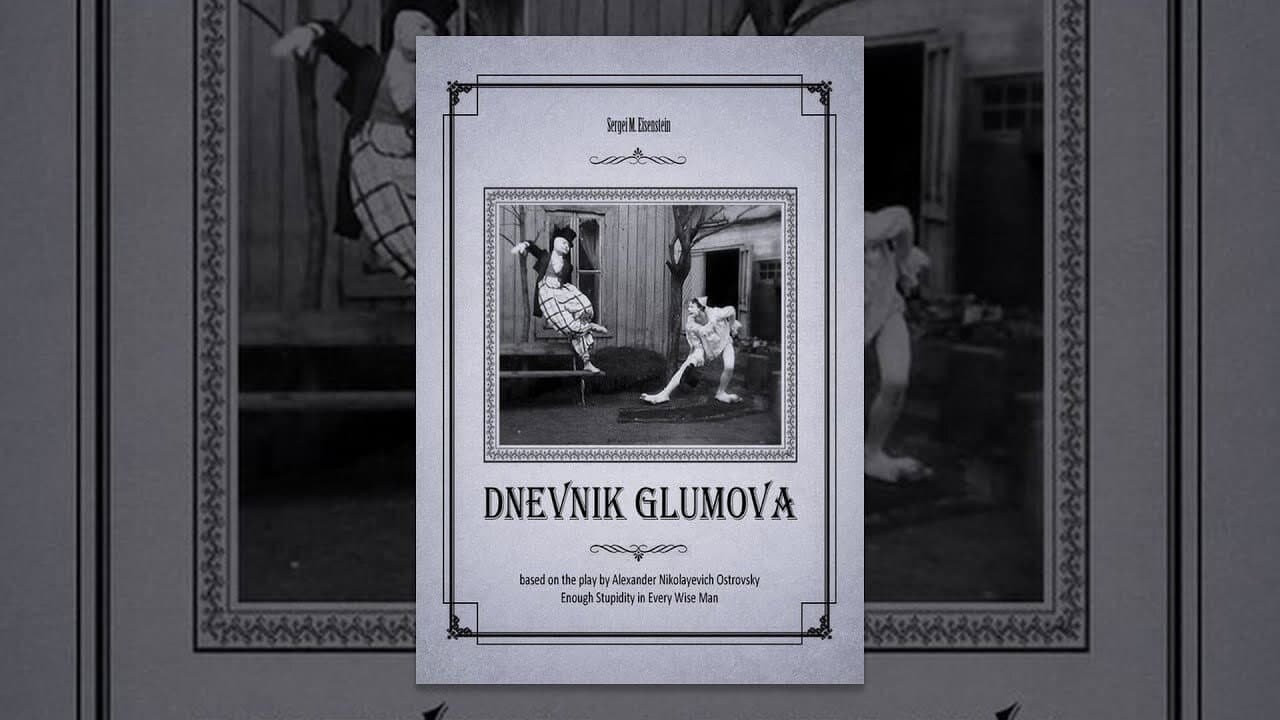 Glumov's Diary backdrop
