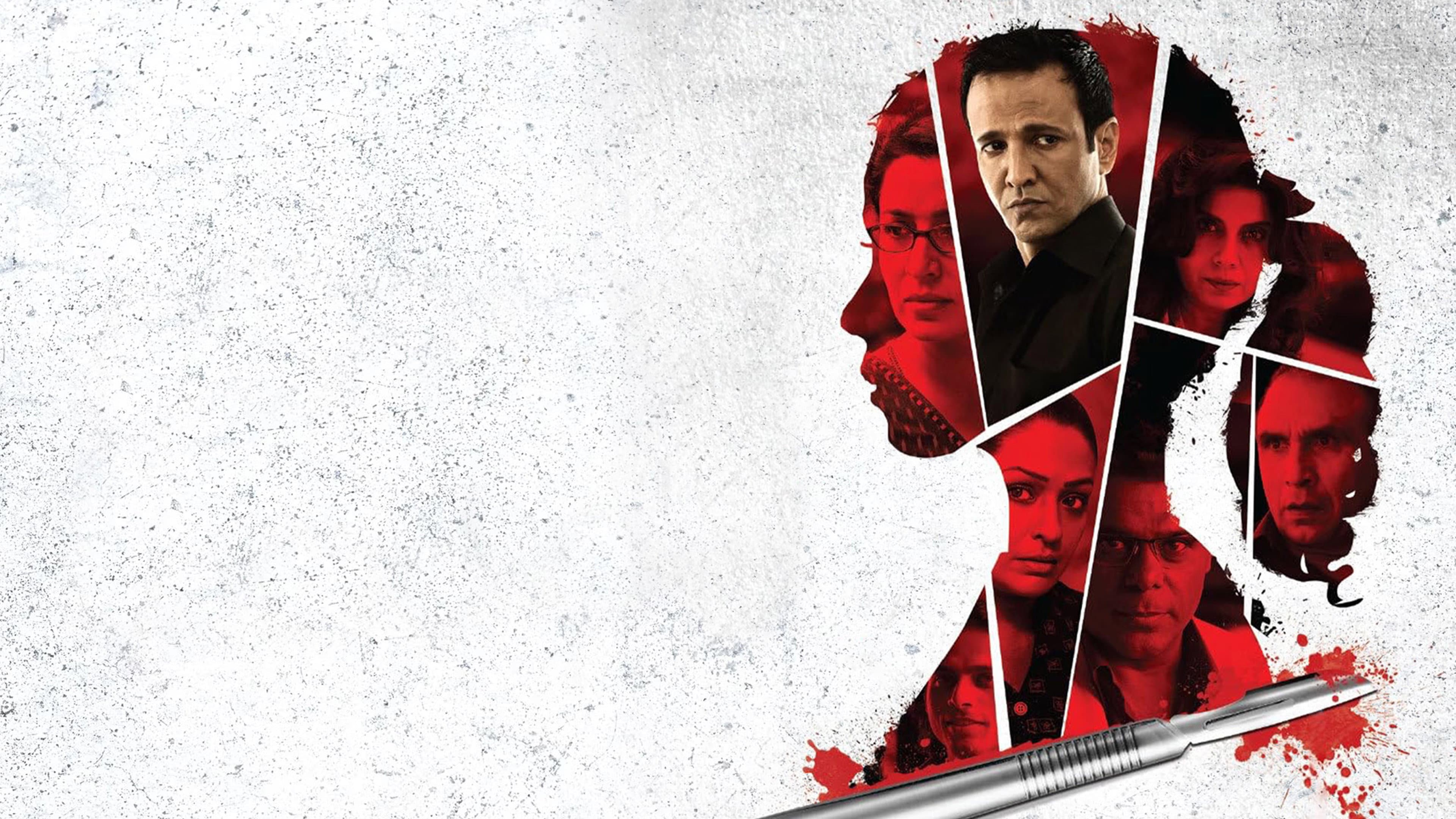 Rahasya backdrop