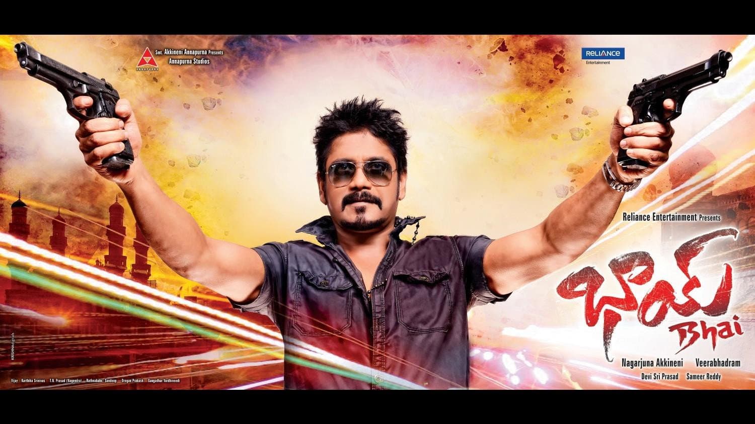 Bhai backdrop