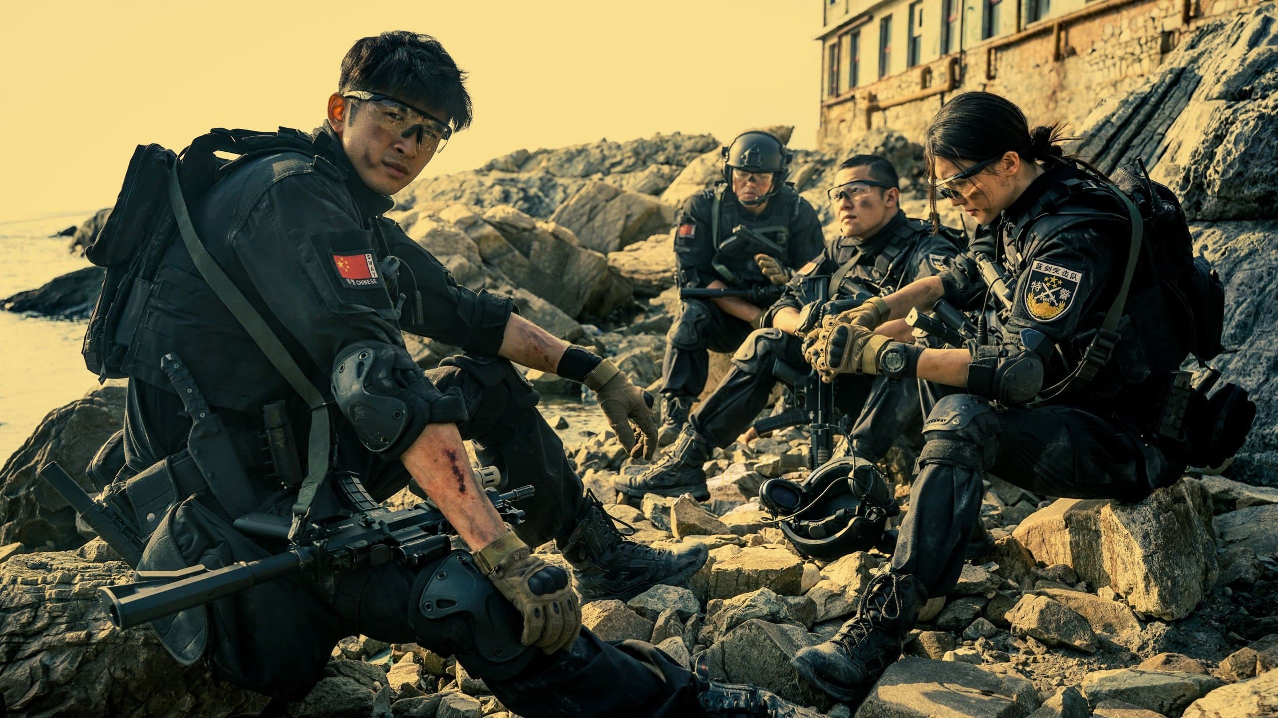 S.W.A.T. backdrop