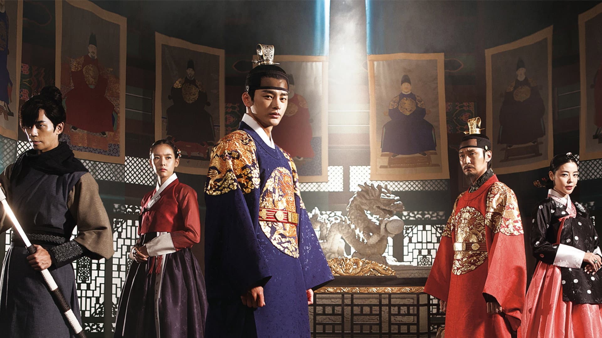 The King's Face backdrop