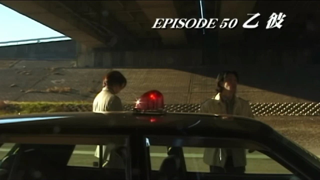 Kamen Rider Kuuga: Good Job backdrop