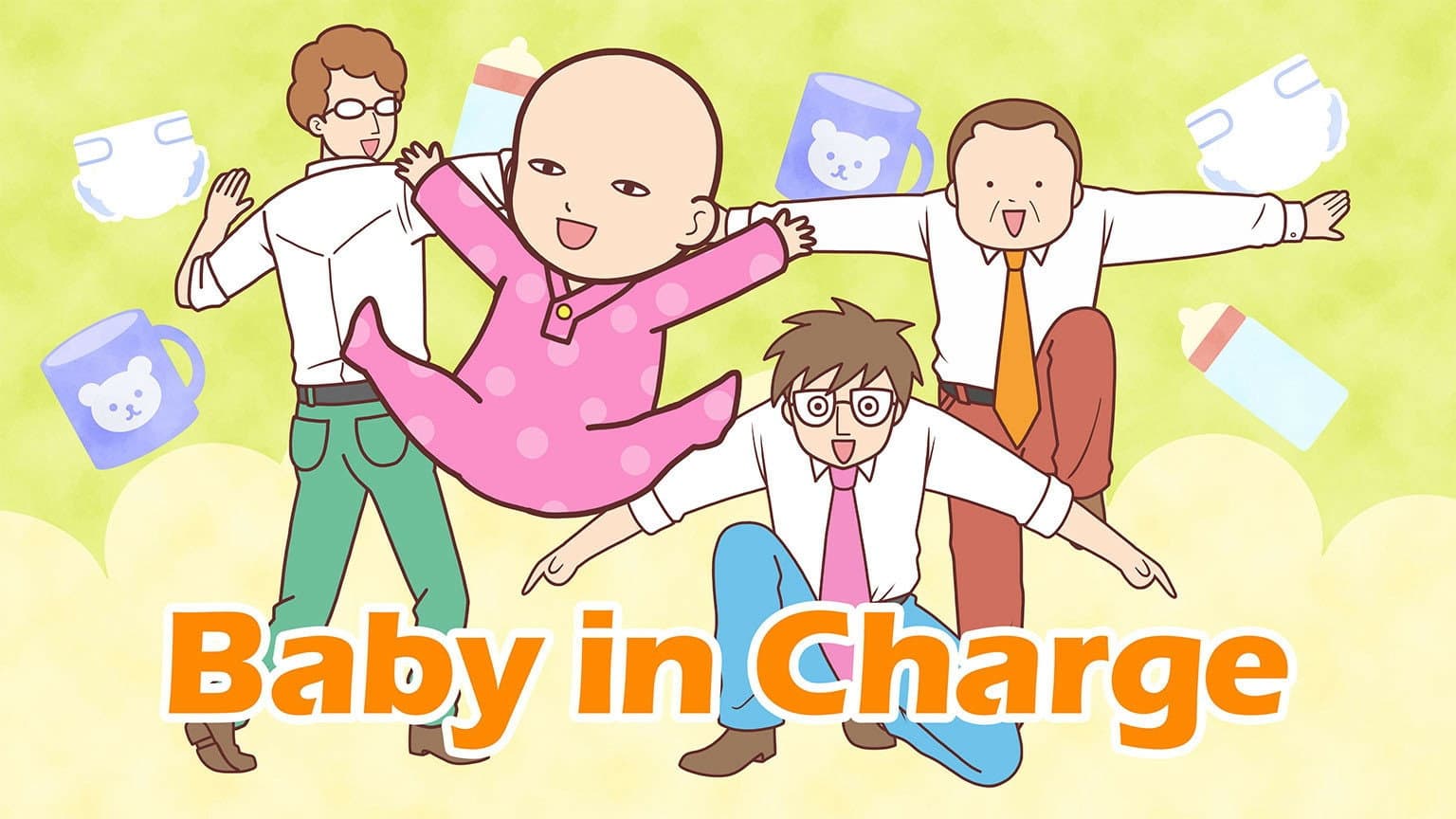Baby in Charge backdrop