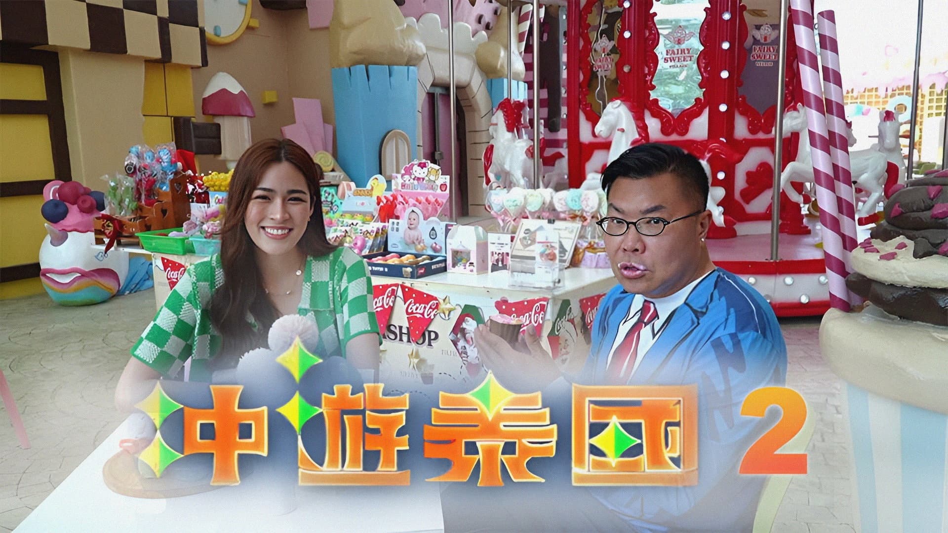 Thai Rogered (Sr.2) backdrop