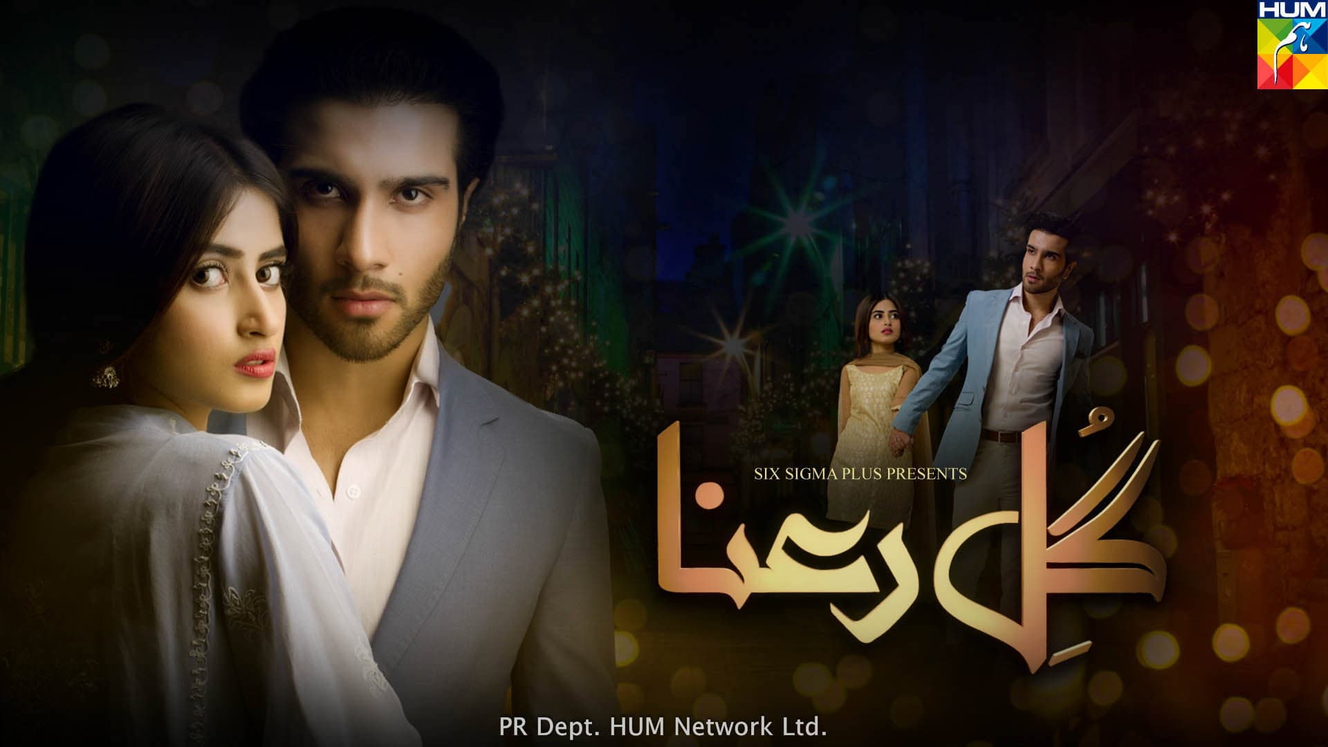 Gul-E-Rana backdrop
