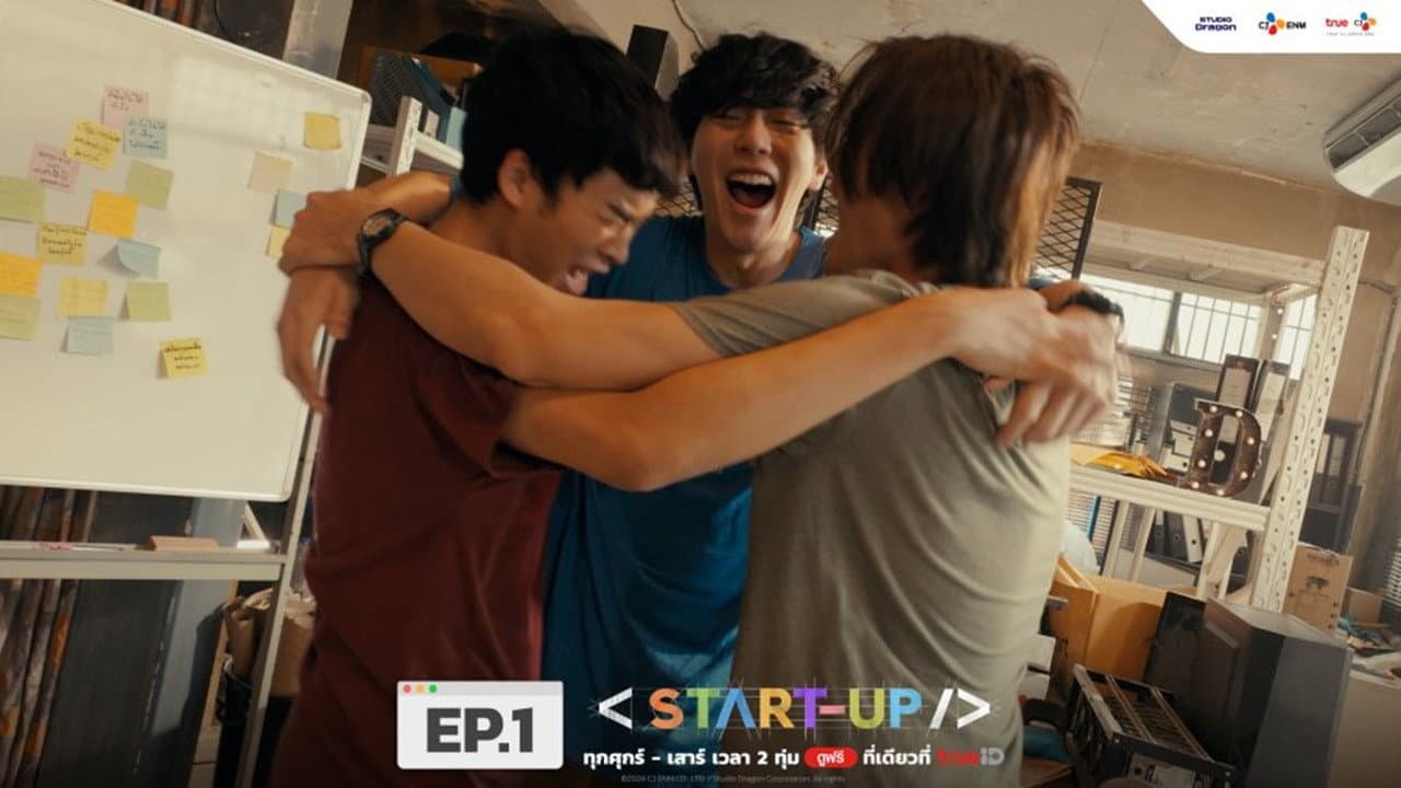 Start-Up backdrop