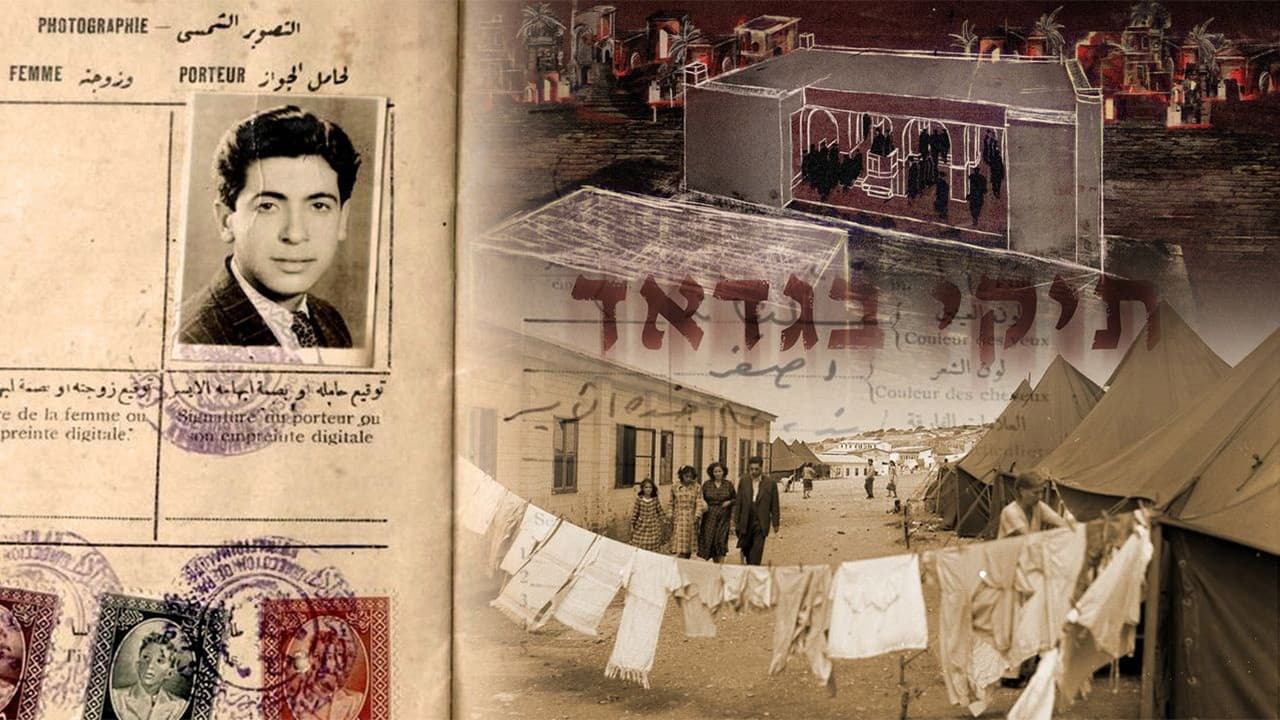 Baghdad Files backdrop
