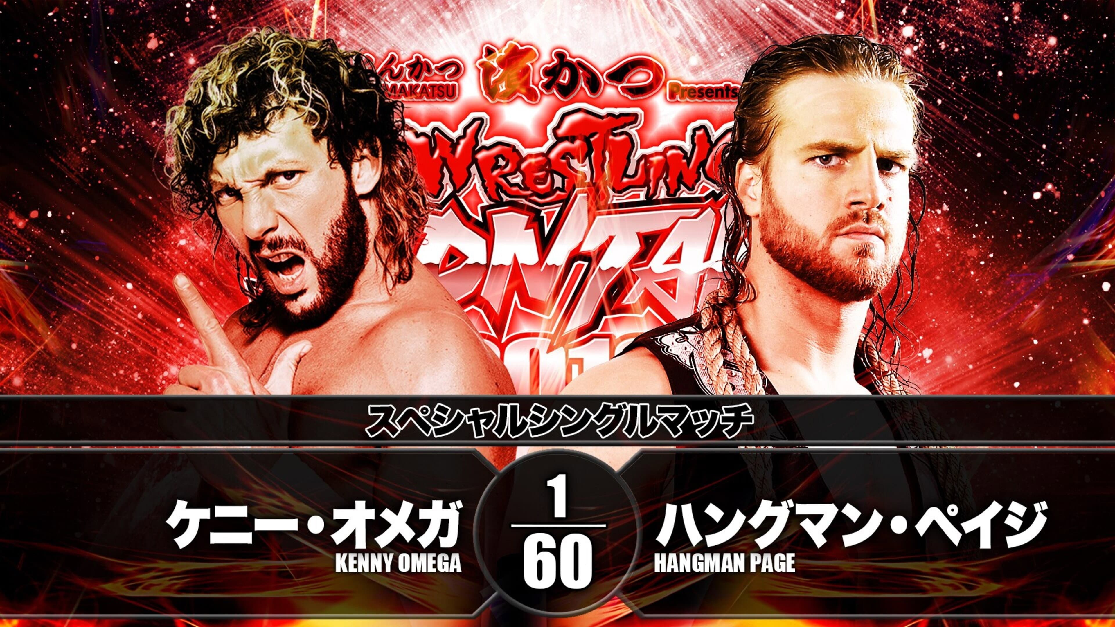 NJPW Wrestling Dontaku 2018 - Night 1 backdrop