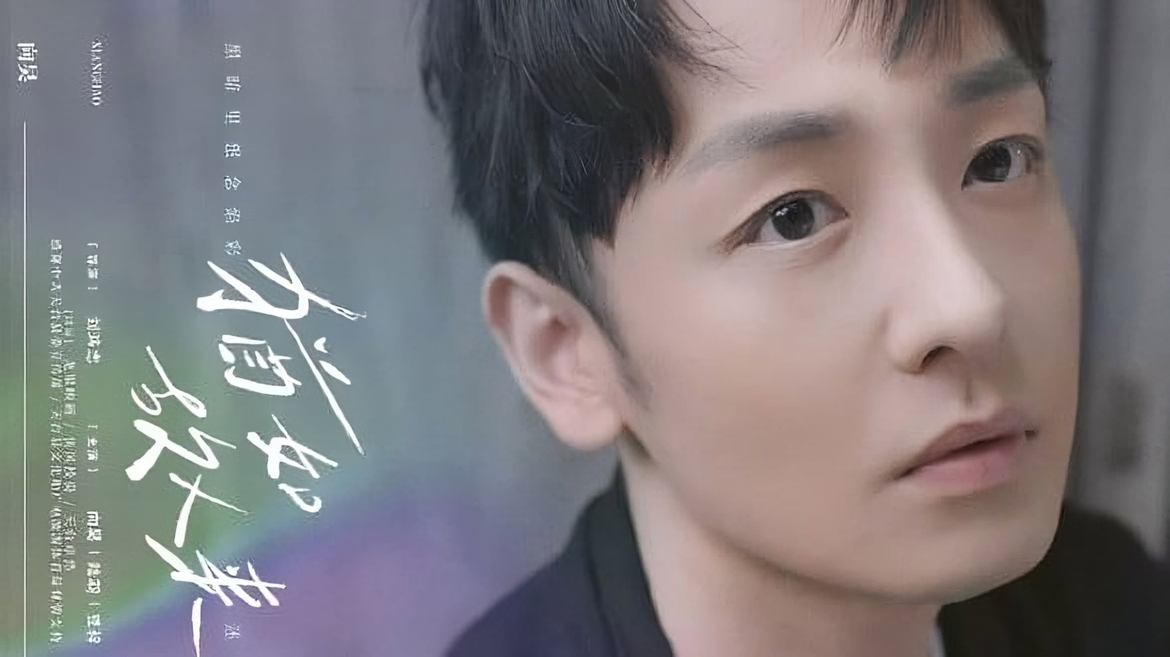 The Memory backdrop