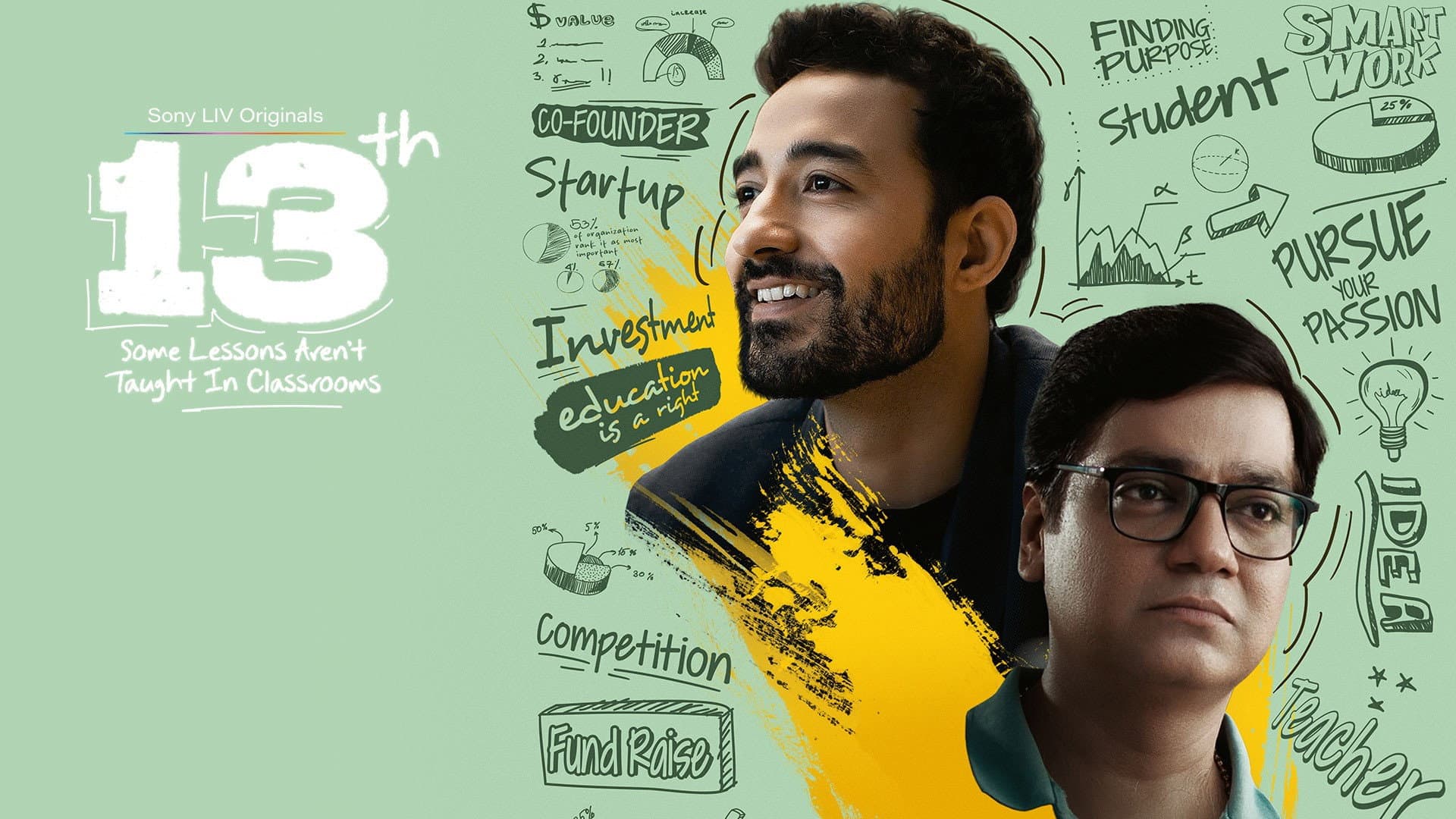 13th: Some Lessons Aren't Taught in Classrooms backdrop
