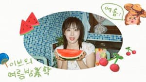 Yves' summer vacation