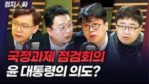 Episode 229