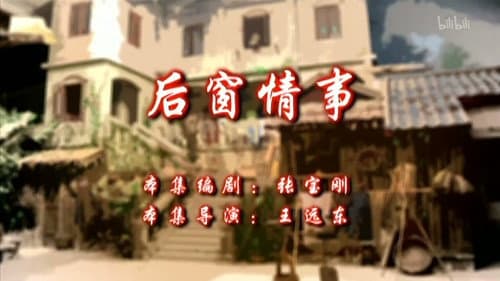 Episode 58