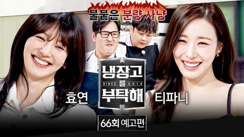 Episode 66