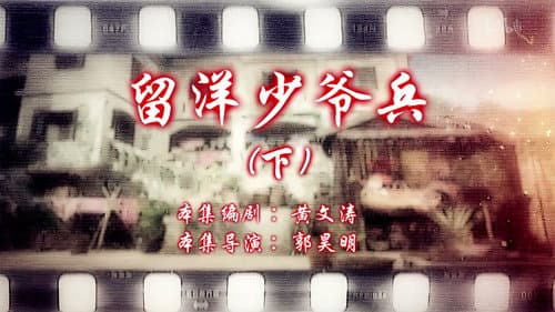 Episode 22