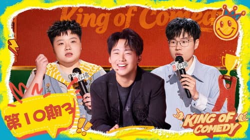 EP10-3