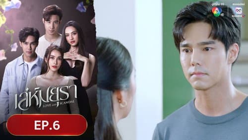 Episode 6