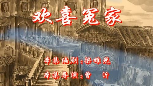 Episode 91