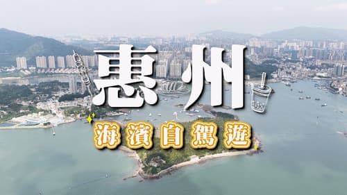 Episode 107