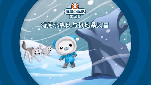 Episode 20