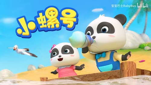 Episode 12