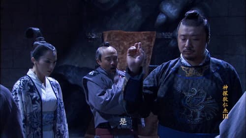 Episode 25