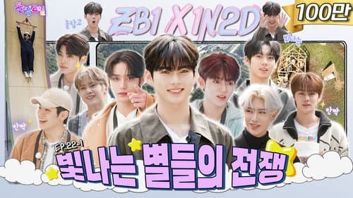 ZEROBASEONE in Dongducheon Part 1 (EP. 22-1)