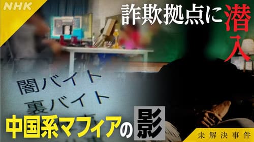 Episode 8