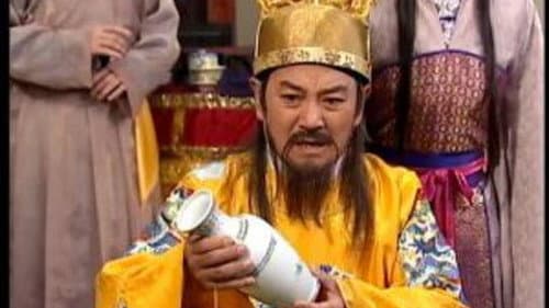 Episode 76