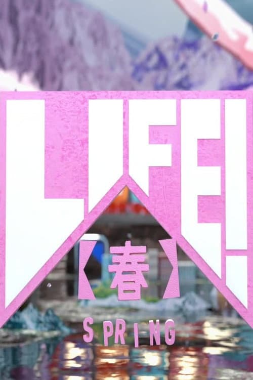 LIFE!〜人生に捧げるコント〜 poster