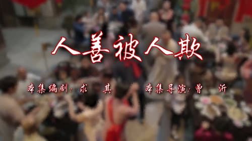 Episode 22