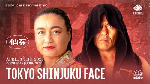 Sendai Girls' Pro-Wrestling in Shinjuku FACE