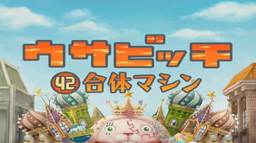 Episode 42