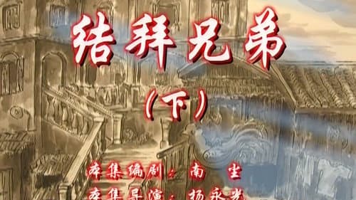 Episode 78
