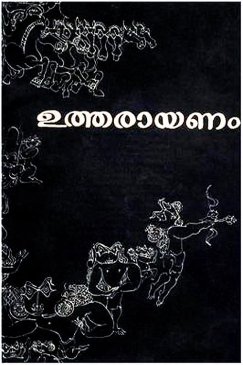 Throne of Capricorn poster