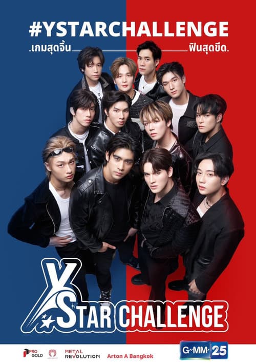 Y Star Challenge poster