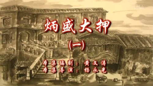 Episode 55