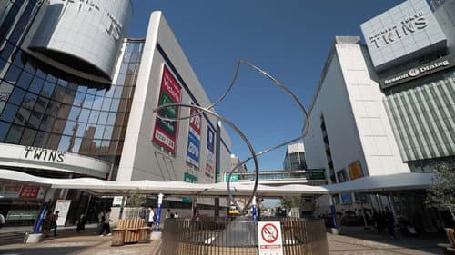 Machida - A Suburban City with Satoyama Spirit