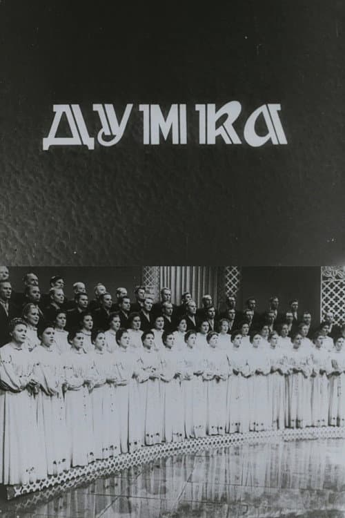 Dumka poster