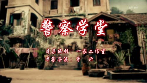 Episode 4