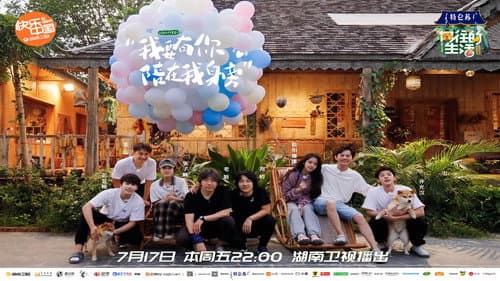 Episode 11