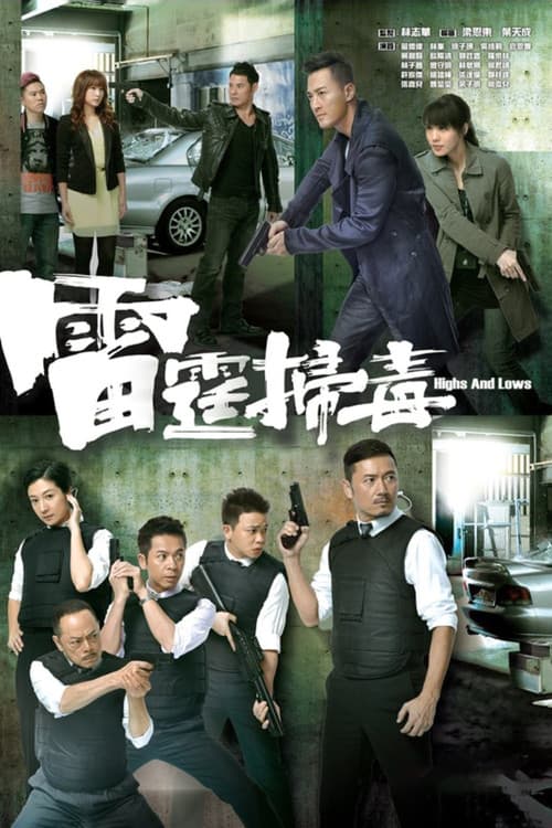 Highs and Lows poster